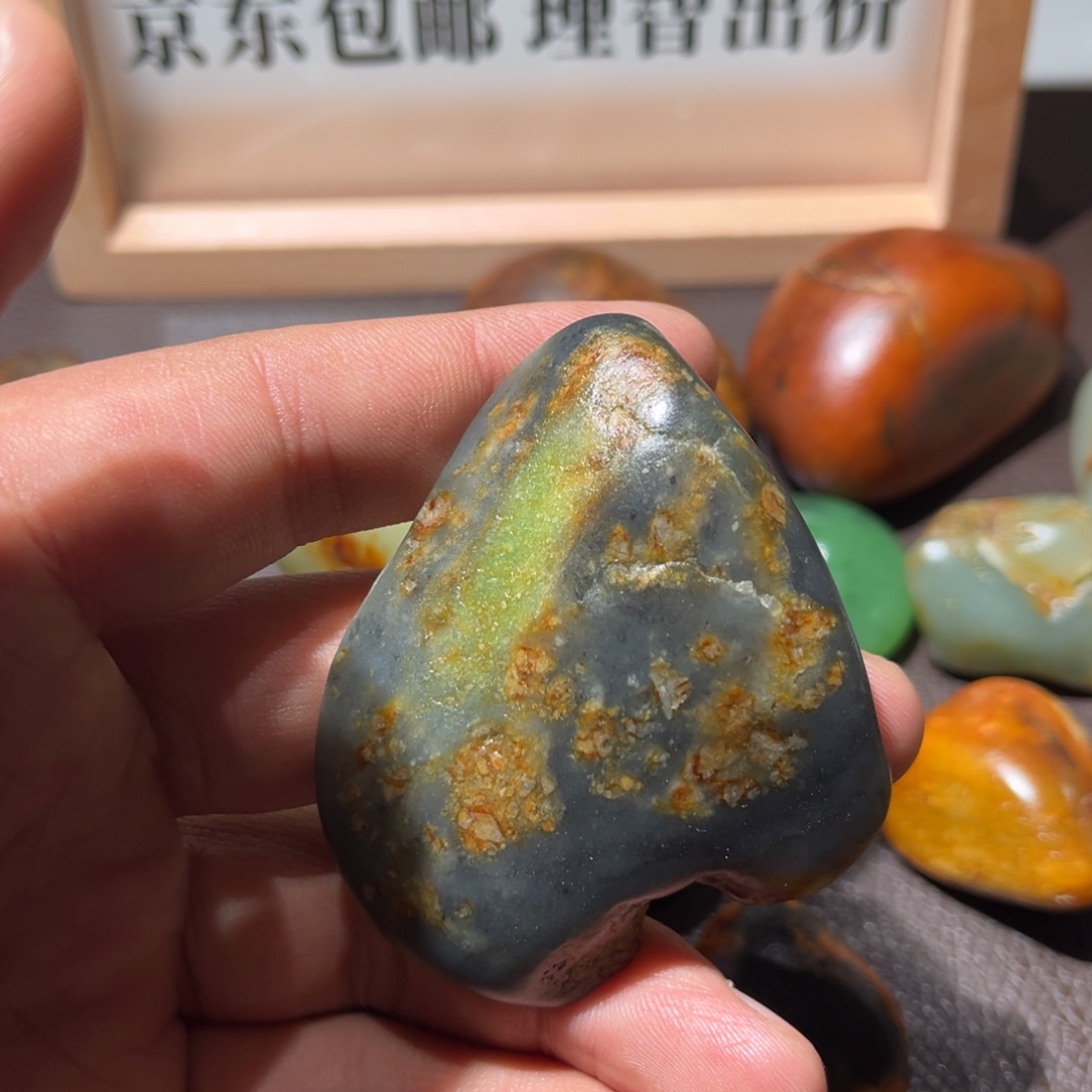 和田玉（子料）未镶嵌挂件