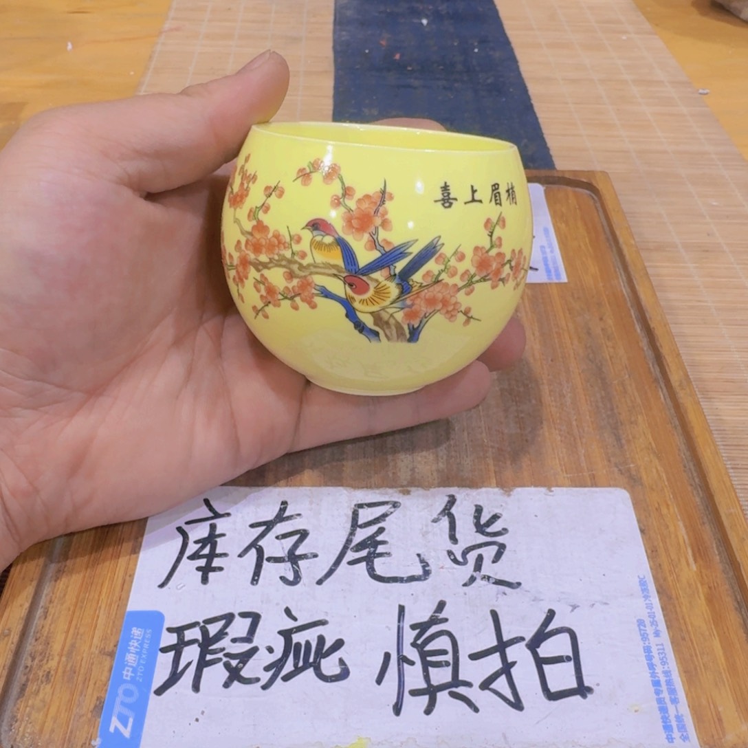 瑕疵，介意勿拍陶瓷器皿H326
