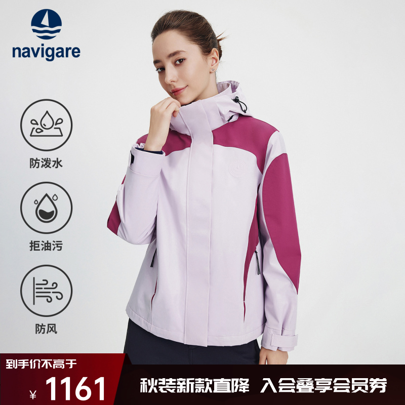 navigare意大利小帆船加绒短装风衣女25秋季新款三防户外连帽外套