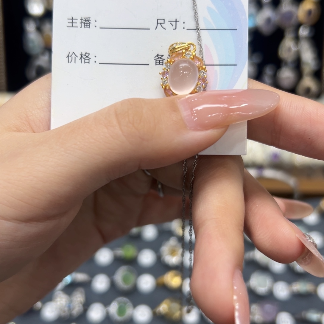****️吊坠(赠链)芙蓉石银S925镶嵌