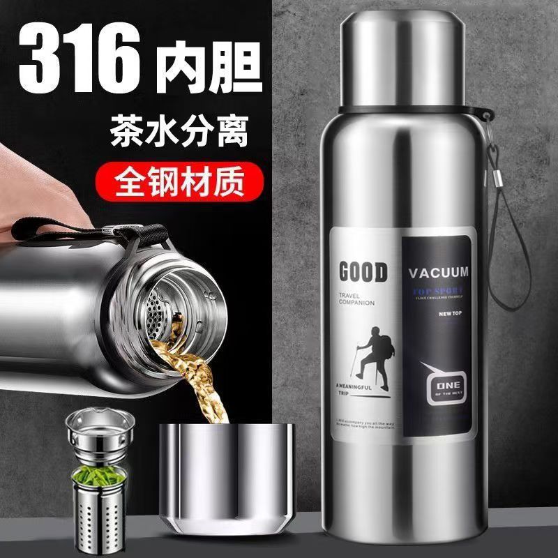 俄罗斯全钢盖316保温杯不锈钢智能显温水壶户外运动旅行壶1L定 制