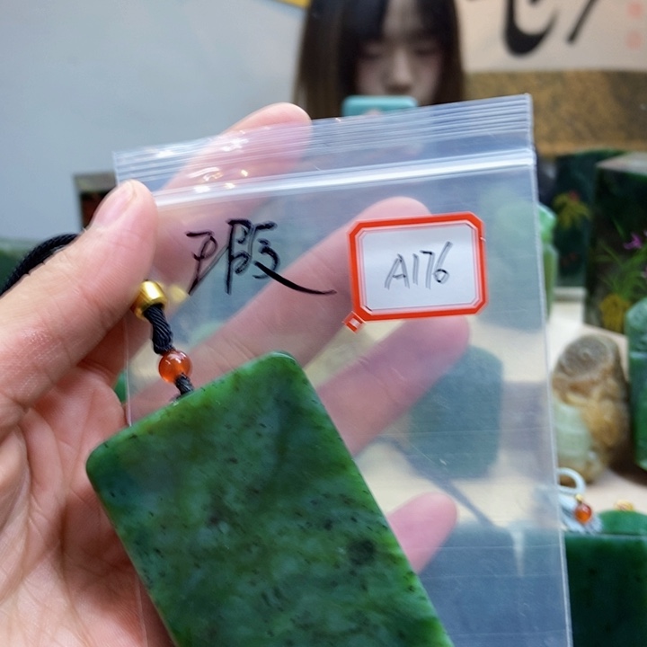 未镶嵌和田玉挂件