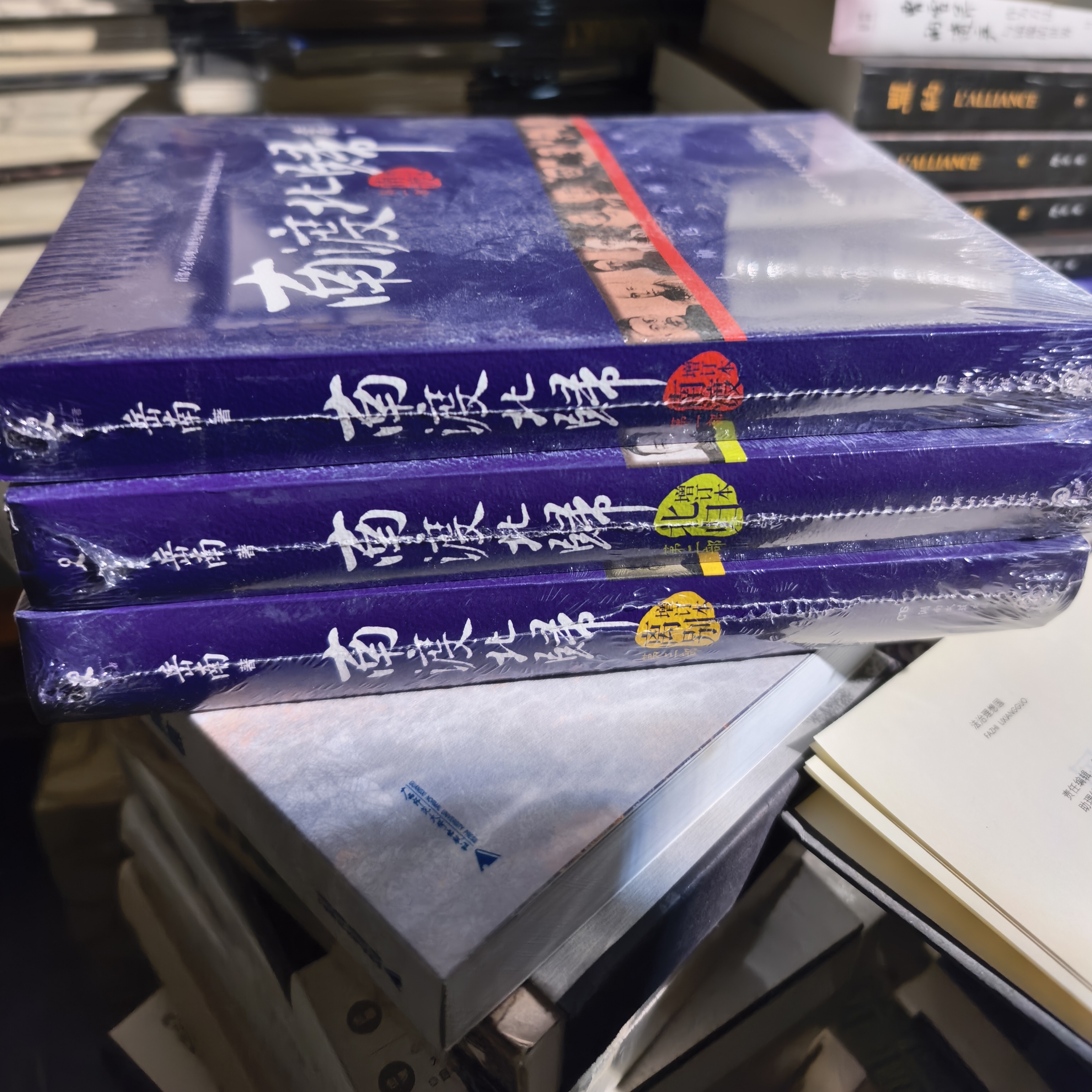 南渡北归正版书籍套装三本一套全新未拆封微瑕书籍