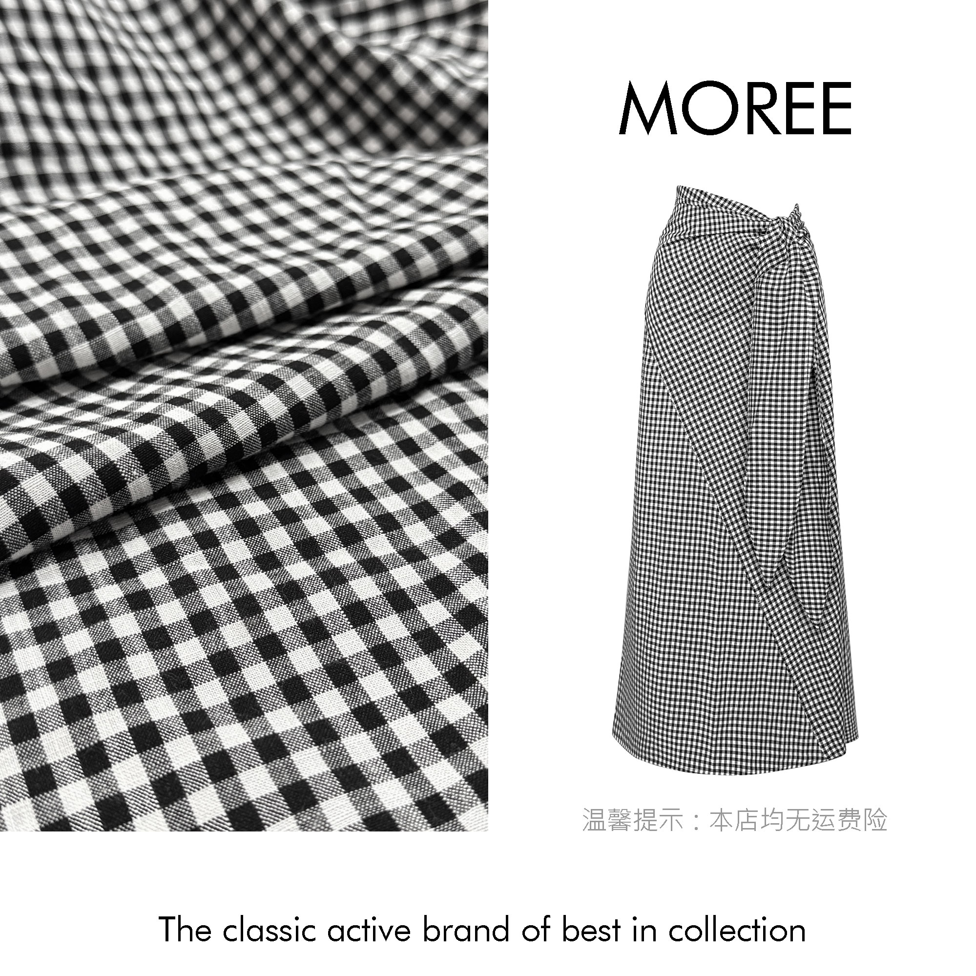 【MOREE】Inspirée小众设计感不规则显瘦格子长裙-900762显瘦
