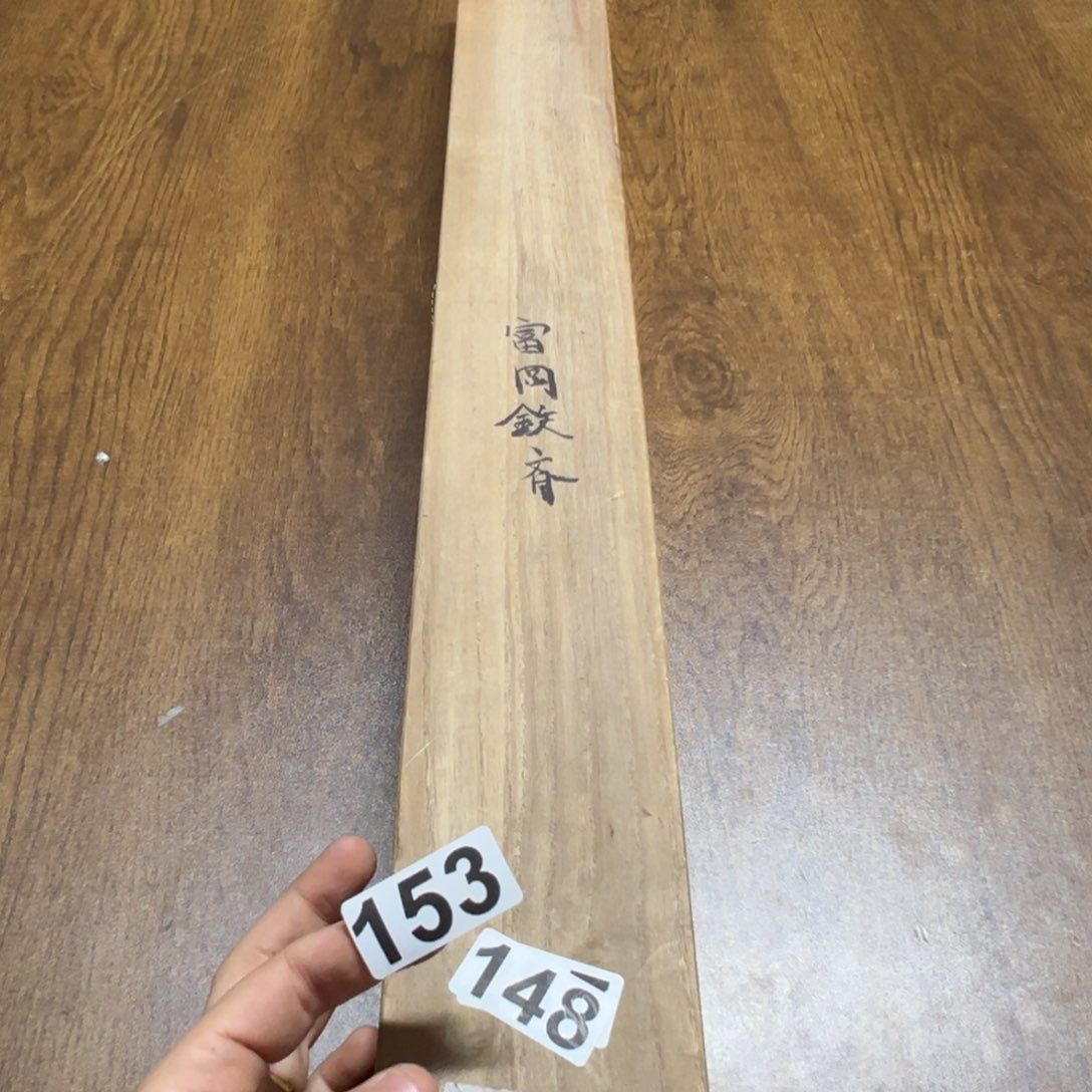 观*哈哈哈哈我的153