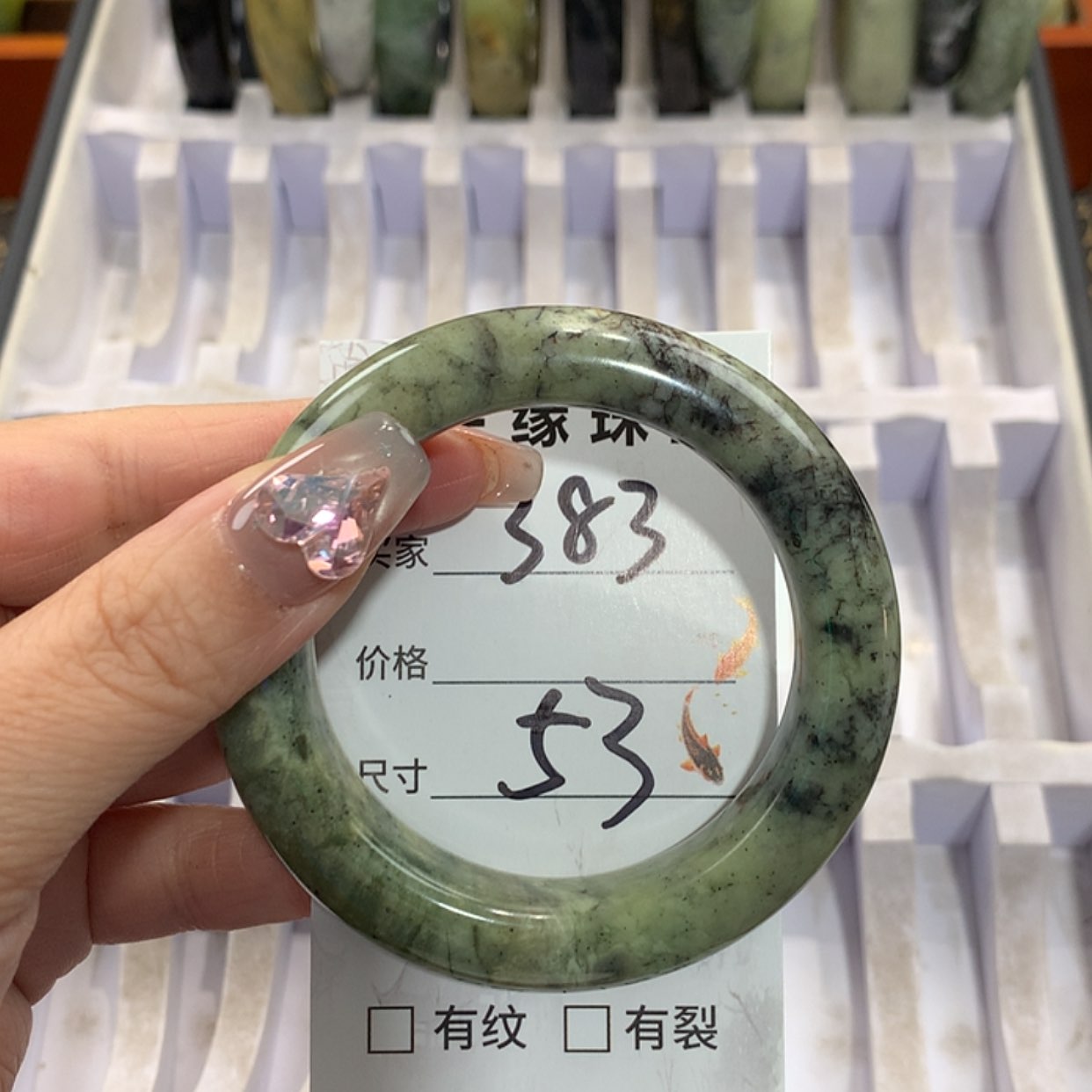 【闪购商品】未镶嵌蛇纹石玉手镯