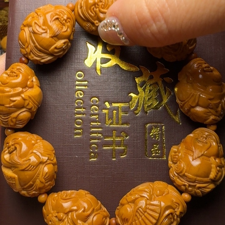 橄榄核手串/手链八大财神