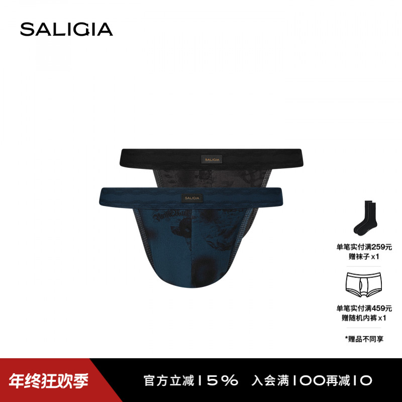 【新品】SALIGIA镀金时代斑驳油墨数码印花织物男士高叉内裤