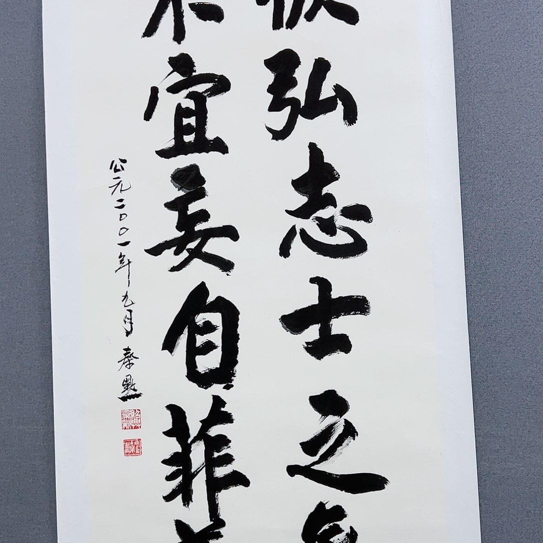 书法当代艺术，展览作品