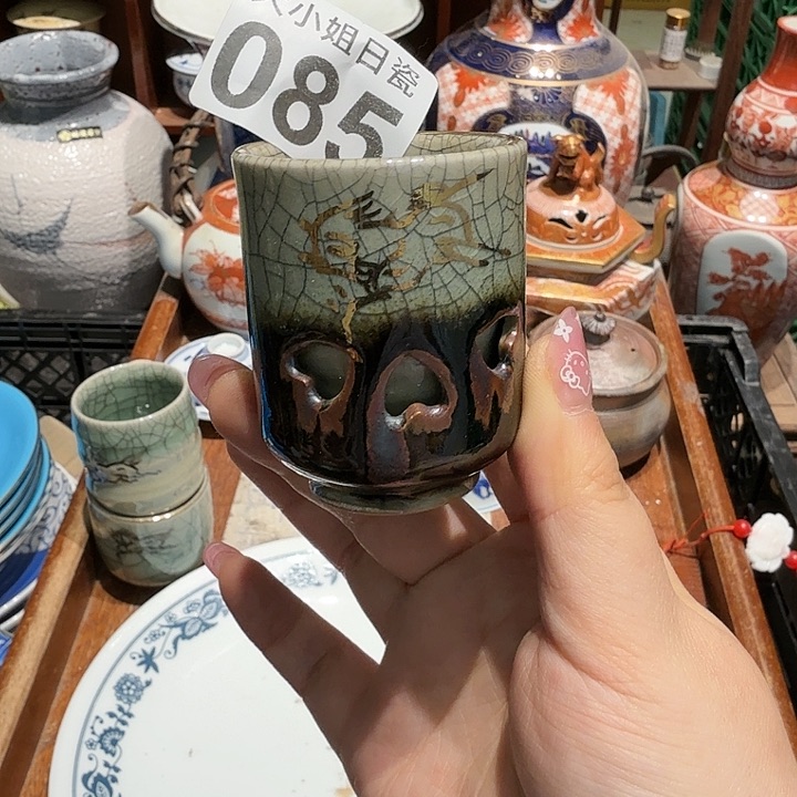 盖碗五十包邮任意三单包邮