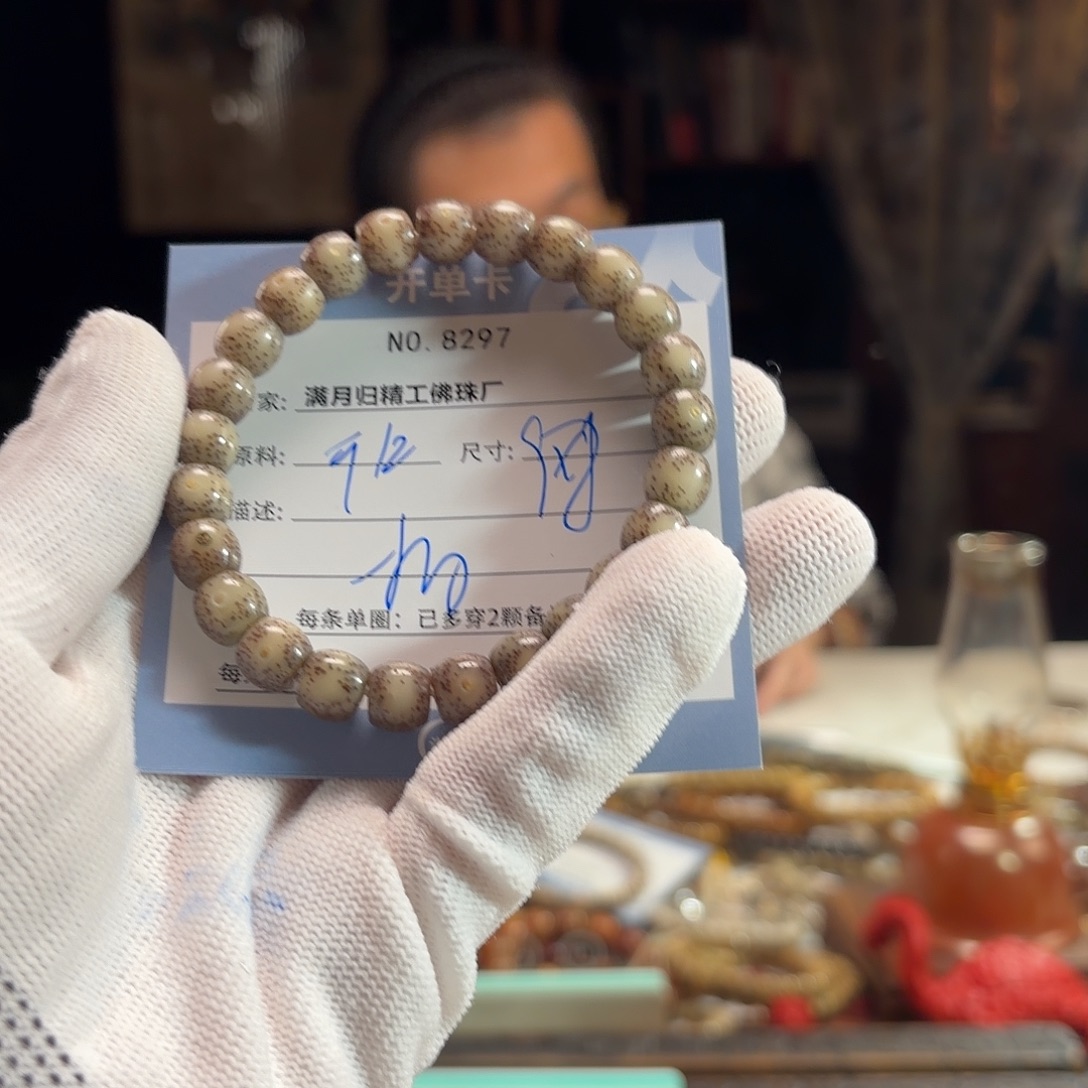 星月菩提手串源头工厂