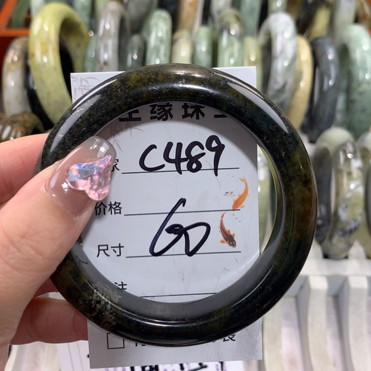 【闪购商品】未镶嵌蛇纹石玉手镯