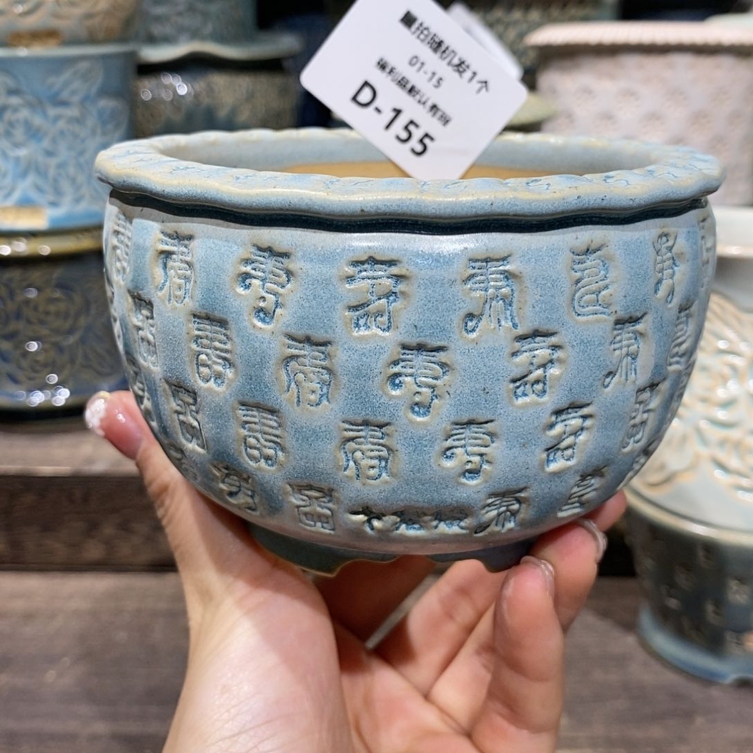 七里烧花盆1-15-155口径8