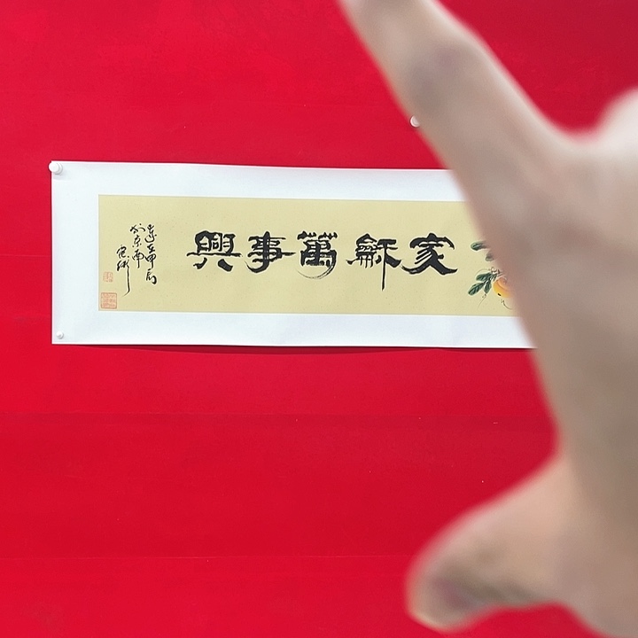 书法贝寻书画院作品！！