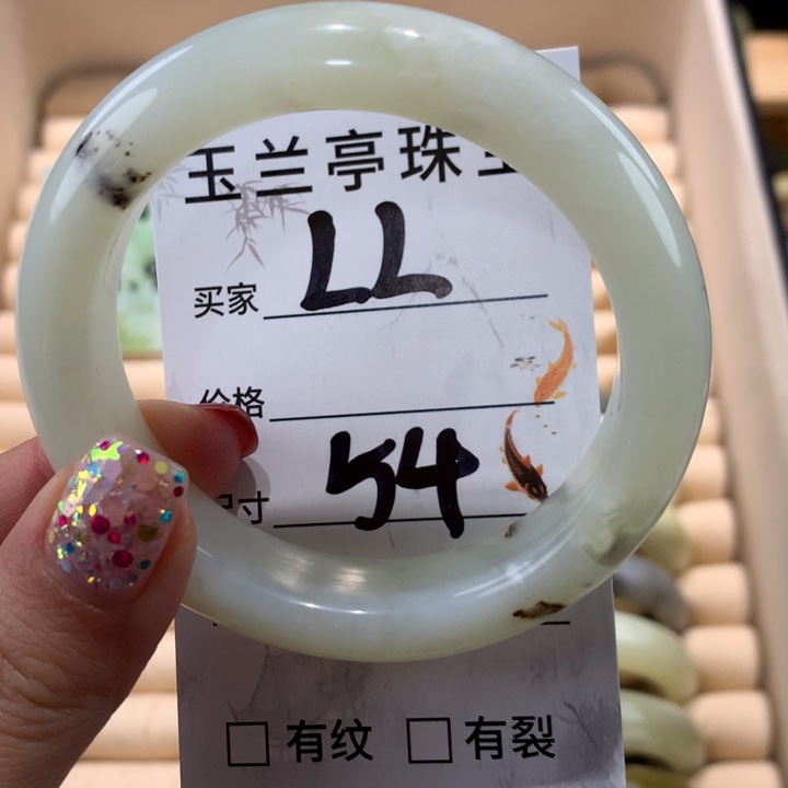 蛇纹石玉手镯未镶嵌