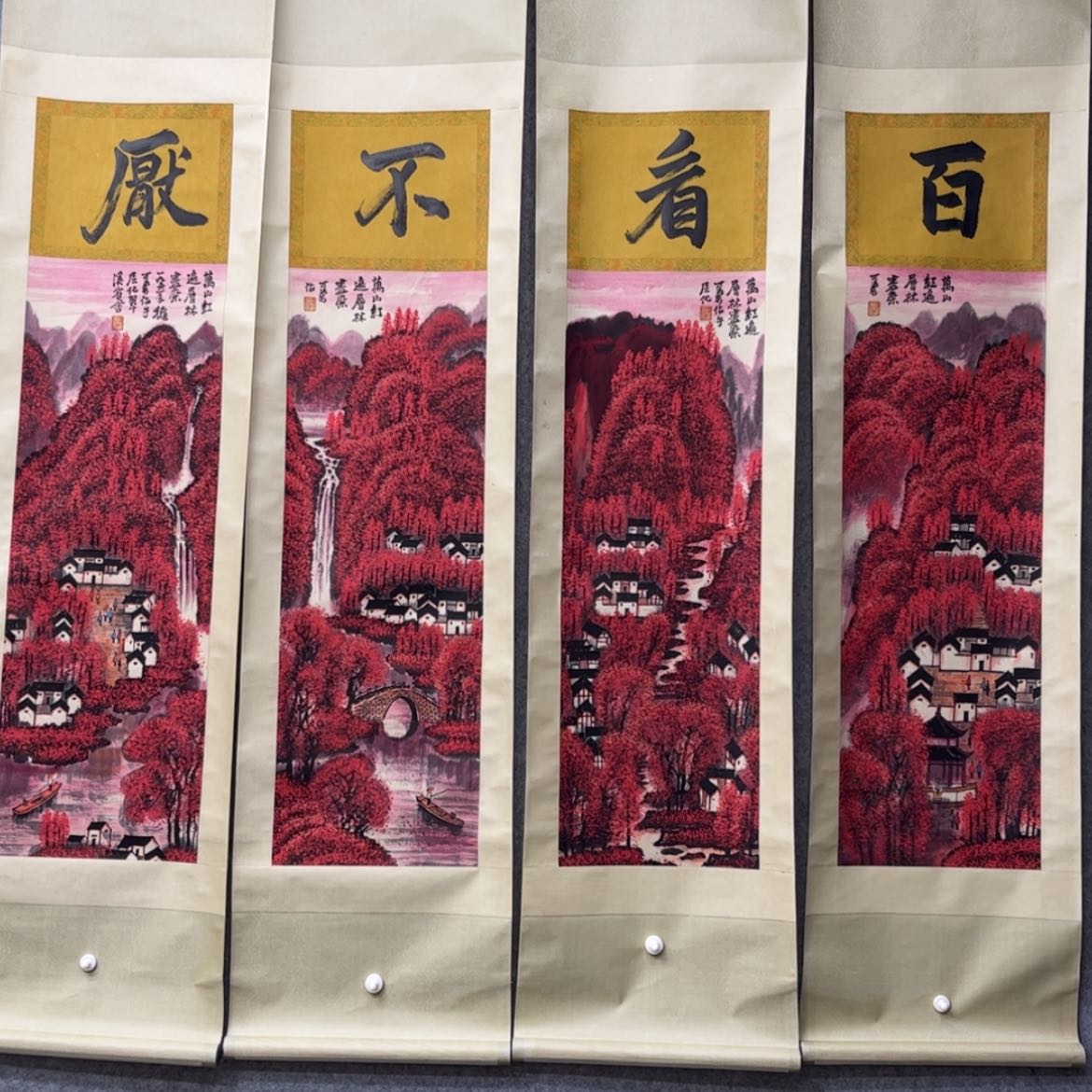 【闪购商品】国画老师说我是个什么样