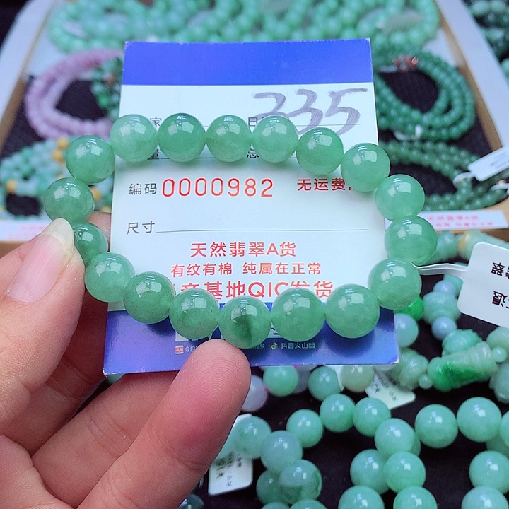 毛衣链未镶嵌翡翠