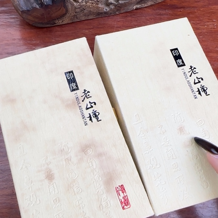 一***云线香印度老山檀香一箱