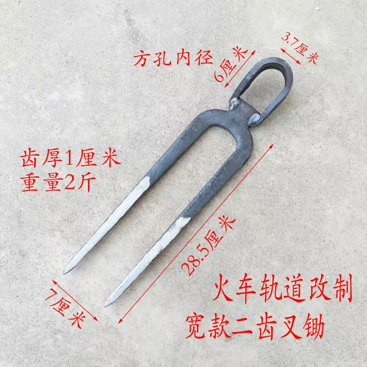 道轨钢锻打加厚两齿镐农用开荒翻地挖笋锄具