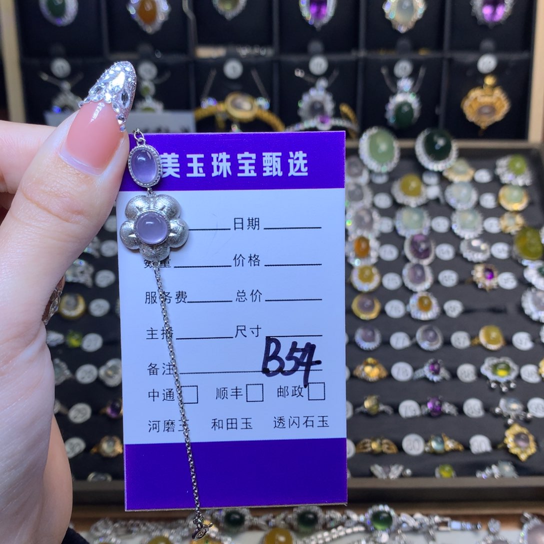 萤石手链未镶嵌手链