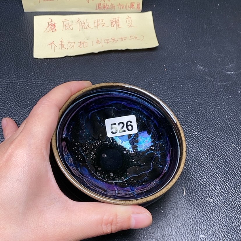 【闪购商品】茶盏全手工打造建盏