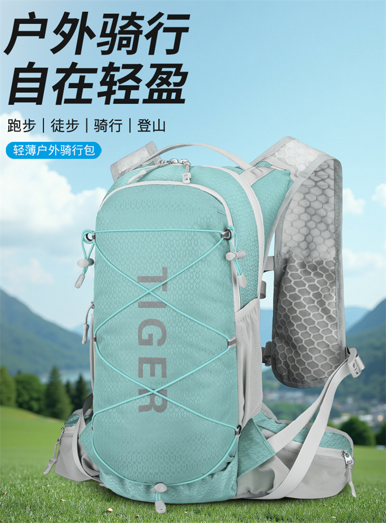 专业户外登山越野背包骑行马拉松双肩包超轻防水徒步背包