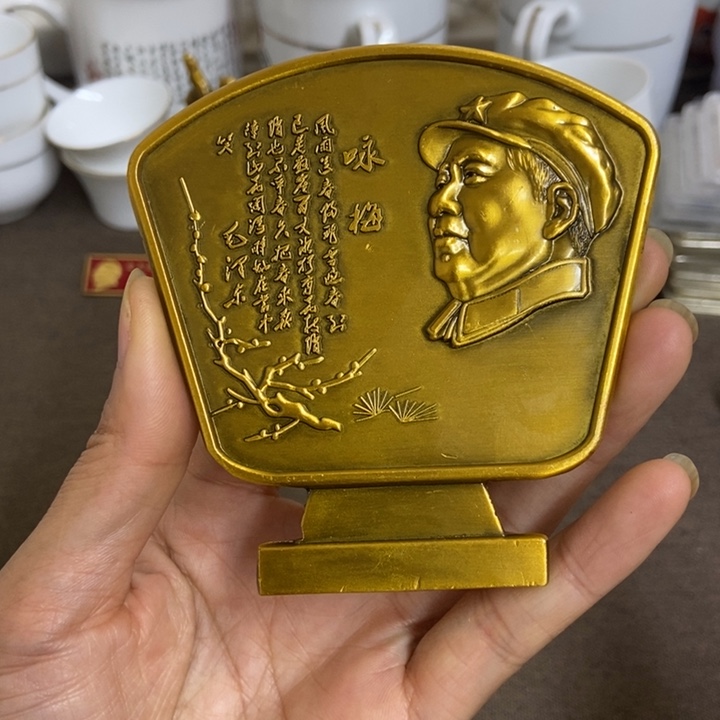 景德镇陶瓷研究所