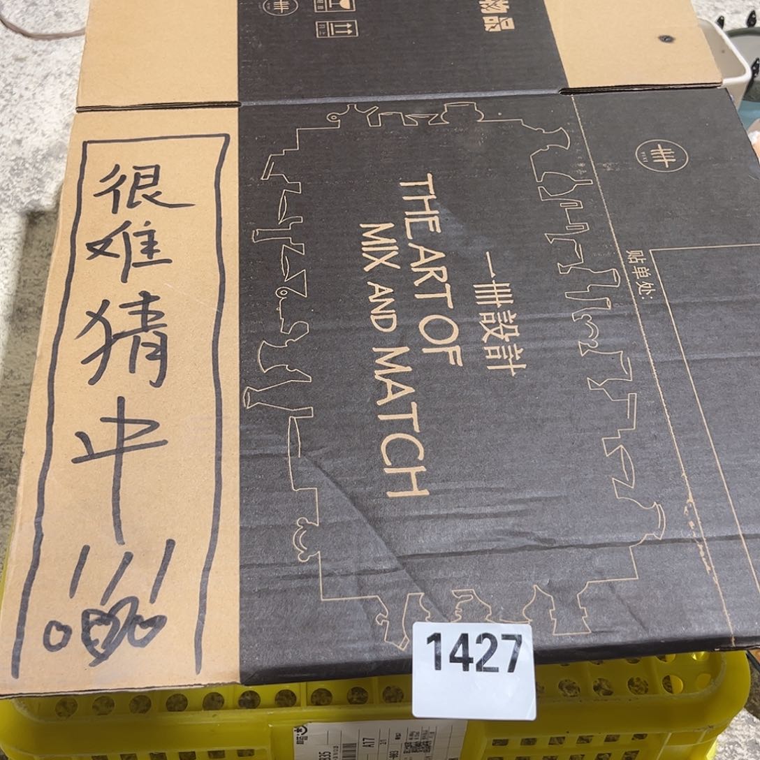 正品满百包邮，一套4只