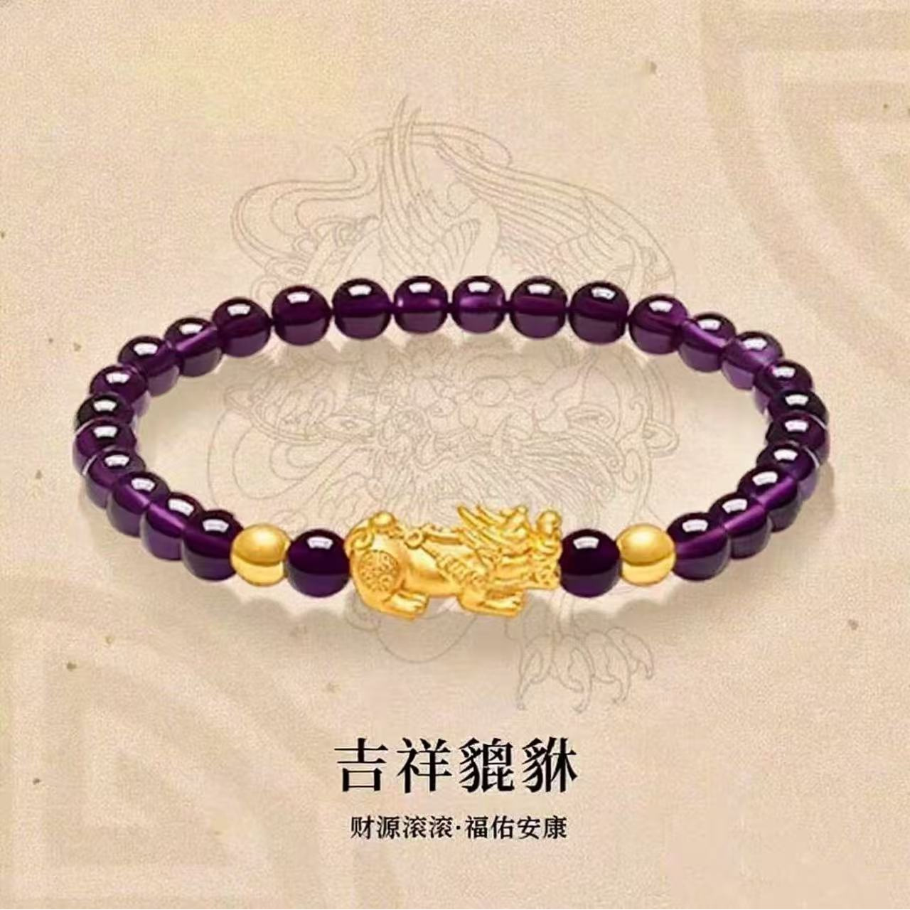 高级时尚ins风女款水晶手链多款可选含招财貔貅钱币元素七夕佳节
