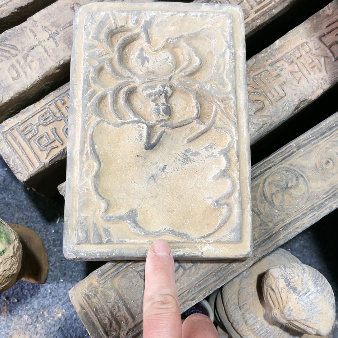 ?****?瓦当山的等各种物品