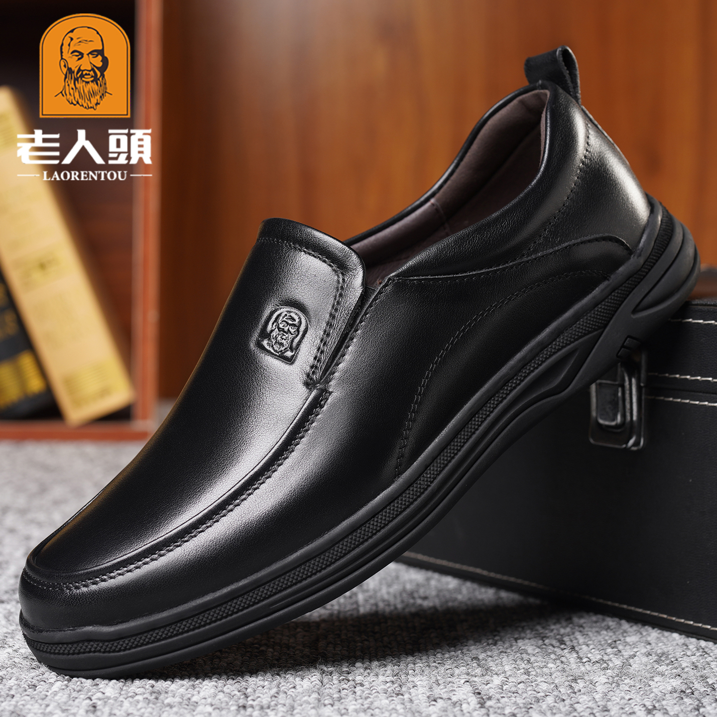 老人头皮鞋男真皮透气秋季商务休闲鞋厚底耐磨懒人鞋一脚蹬爸爸鞋