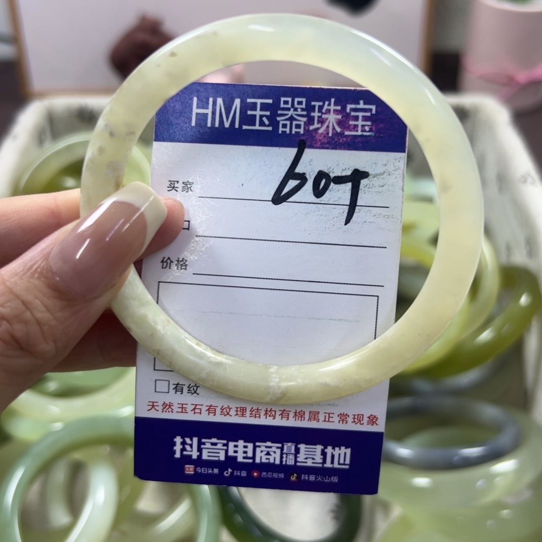 蛇纹石玉手镯未镶嵌83