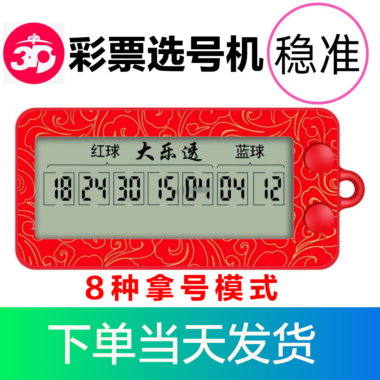 无磁不锈钢锅盖多尺寸家用通用型平底锅炒锅大锅盖