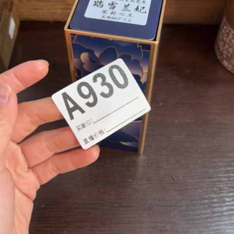 海***月柏香籽/百香籽吊坠