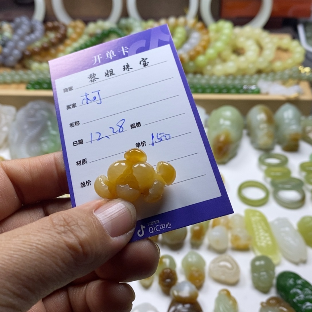 ****可和田玉（糖玉）未镶嵌颈饰