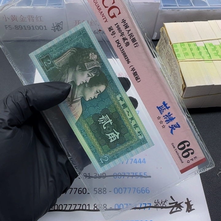 XA64850301黄金一刀