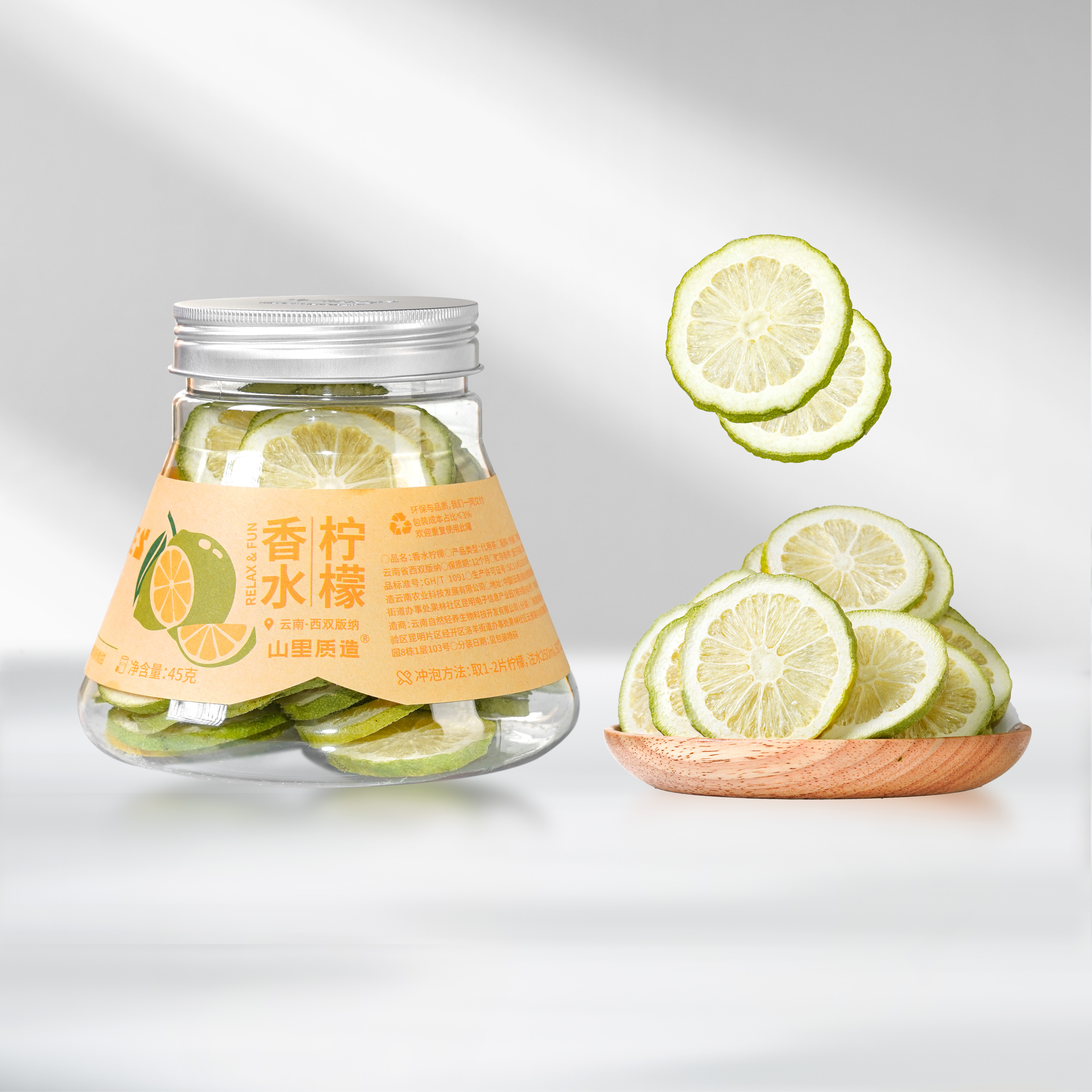 冻干香水柠檬片 新鲜柠檬直冻 代替饮料 每日维C（带试喝装）