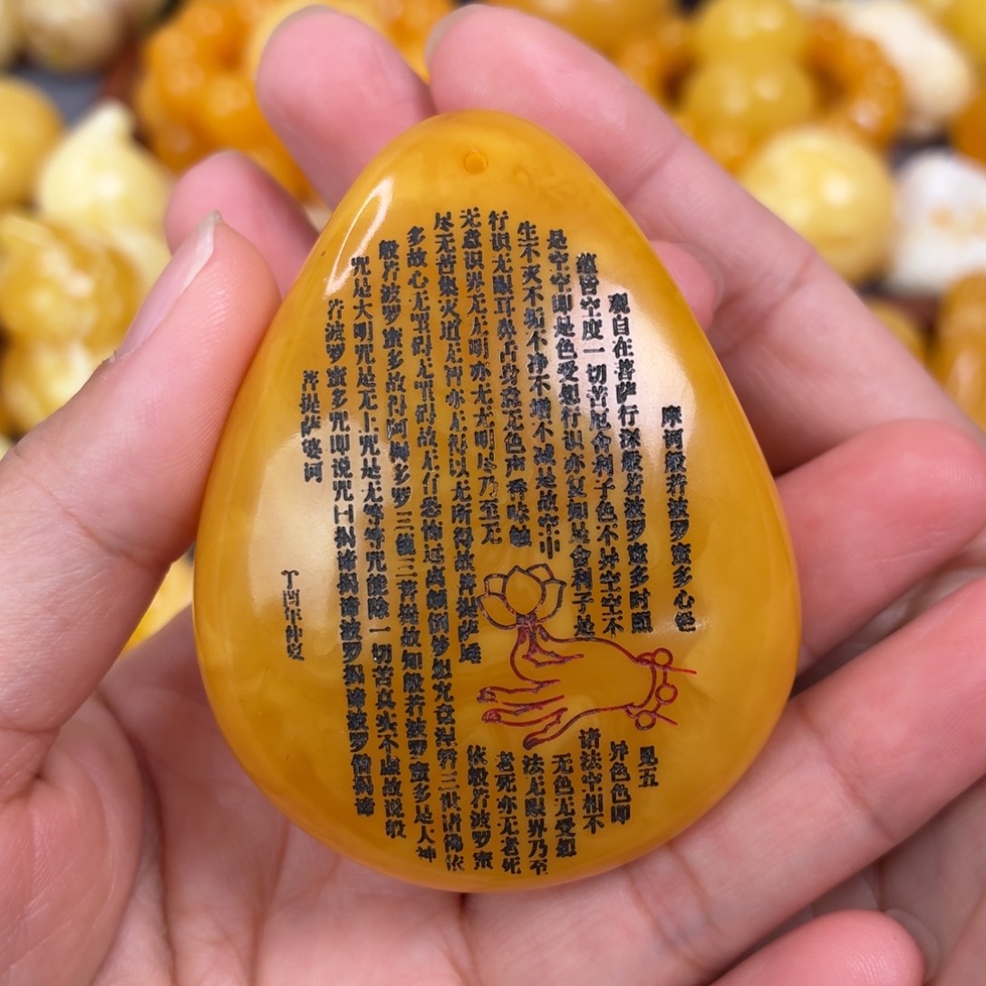 蜜蜡未镶嵌吊坠(不含链)水滴