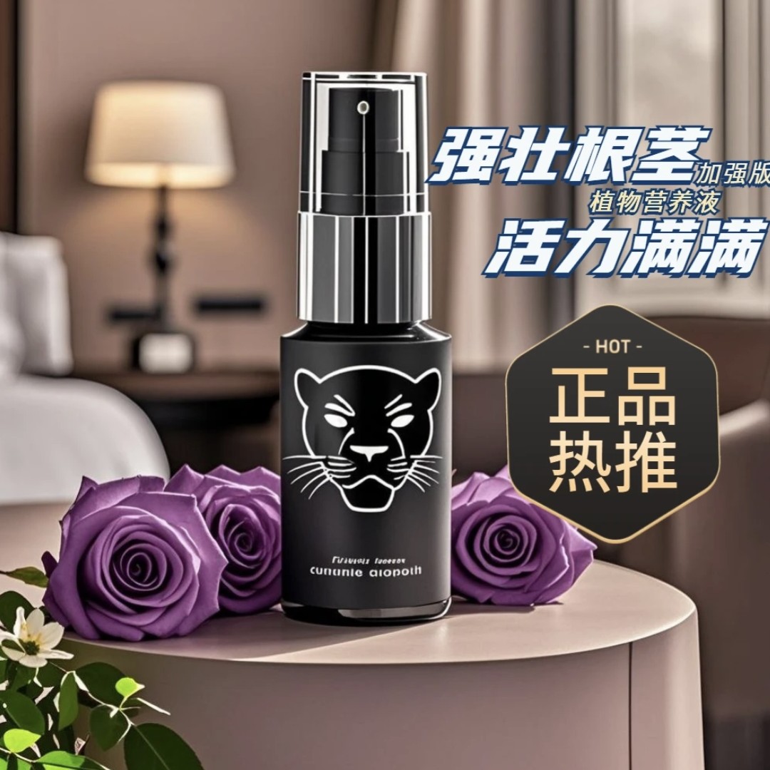 【官方正品】 极致创意 함께 자란 약속 喷喷喷 2盒/2支