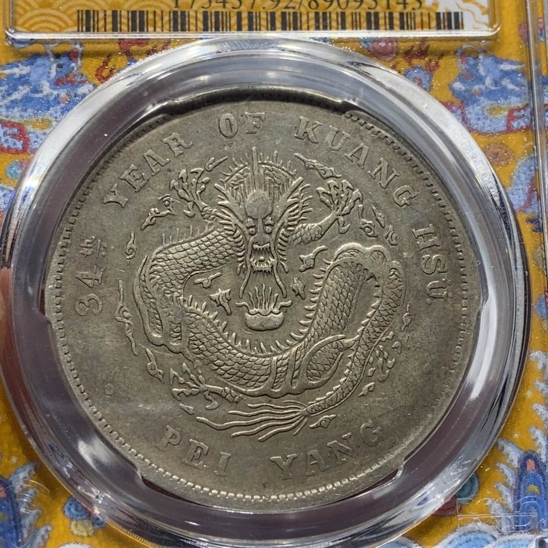 银小**天北洋长尾/国福泉信/93143