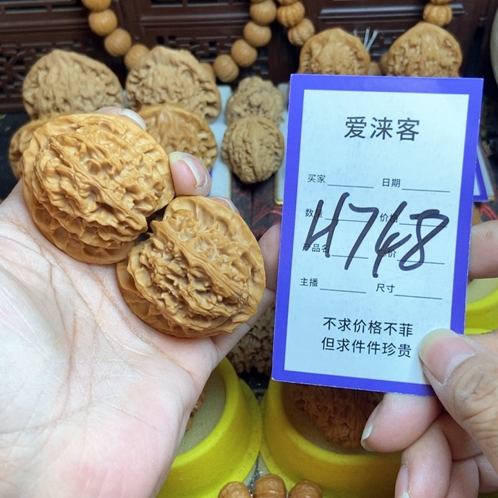 盛***晴桃核把件42苹果园……全品……