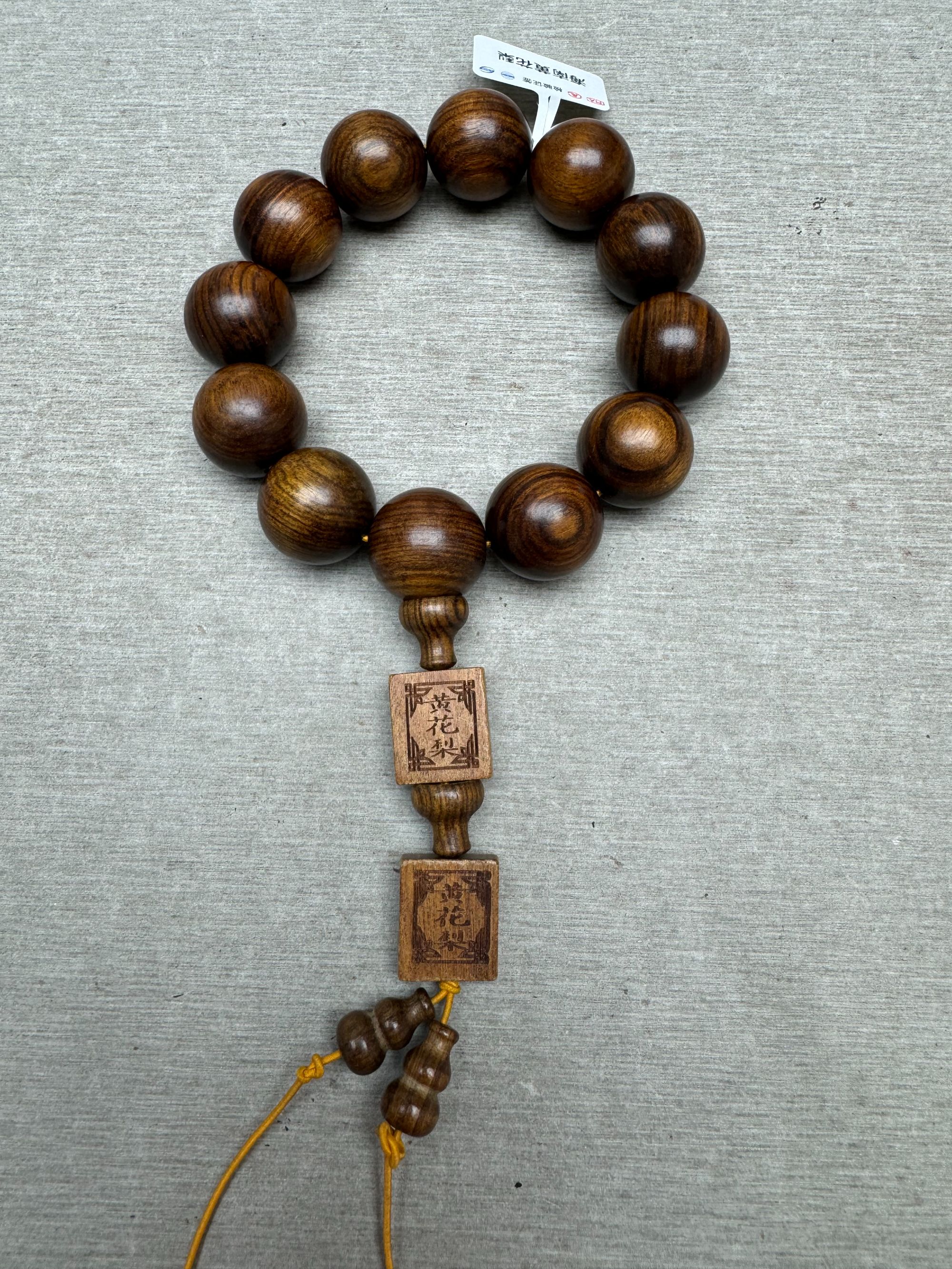 E02陈总甄选文玩手串