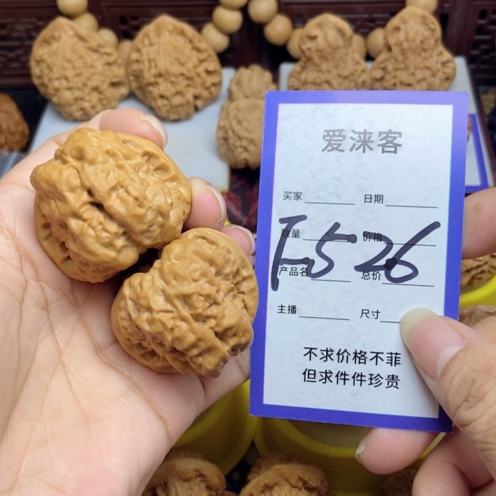 桃核把件38蛤蟆头42肚子