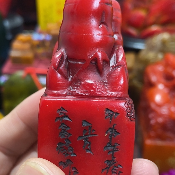 印石寿山石篆刻印章引首章闲章姓名章生日礼物