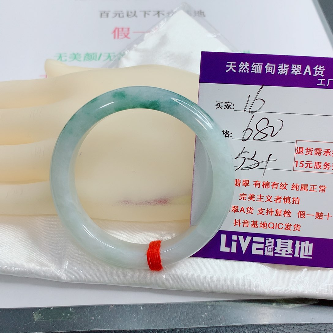 翡翠手镯未镶嵌铁*草天然16