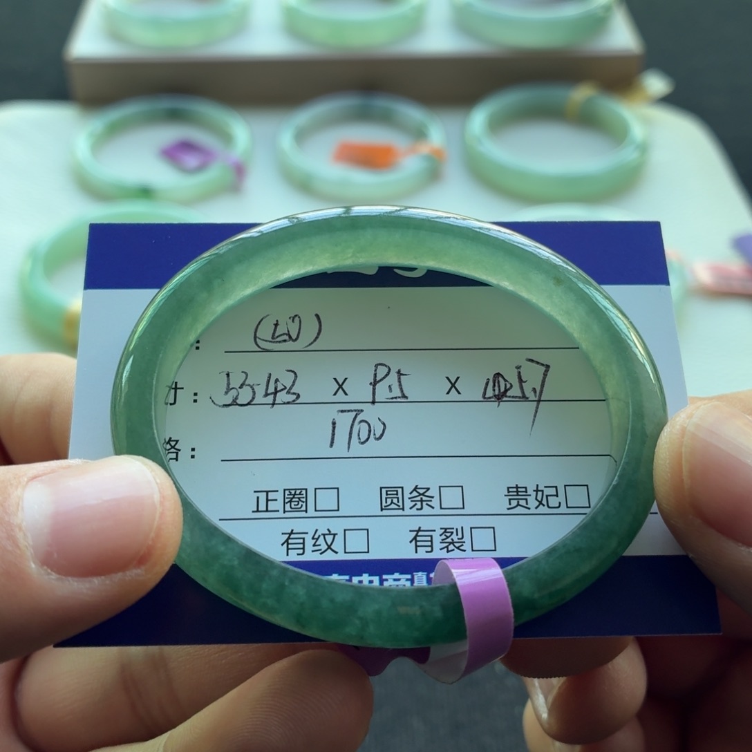 未镶嵌手镯翡翠    