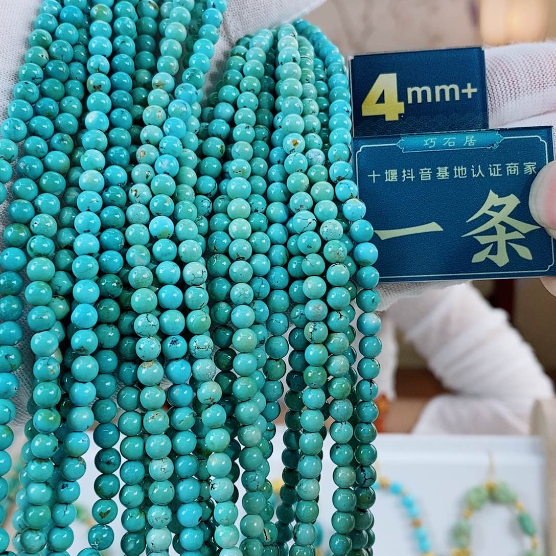 未镶嵌绿松石珠宝奇石多样性发货发一条