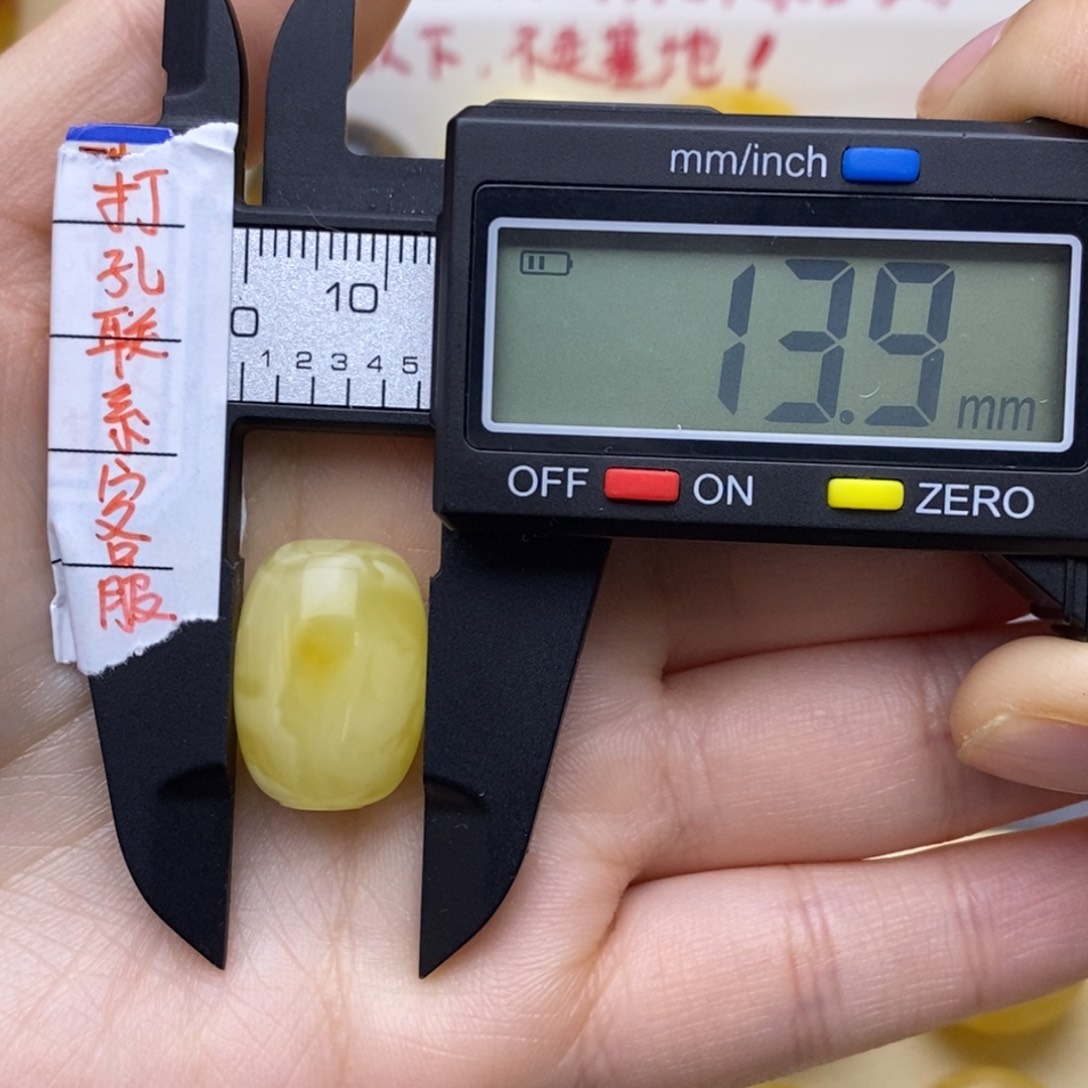 琥珀裸石未镶嵌13.9✖️19.4桶珠