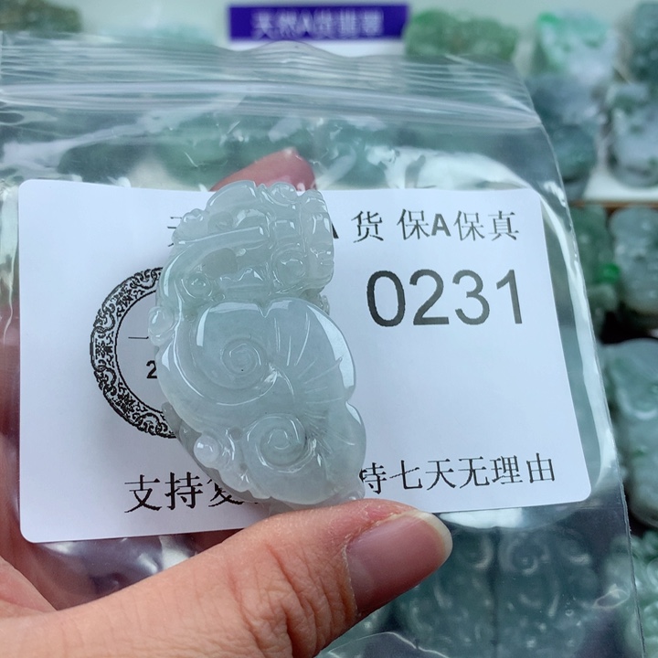 翡翠吊坠(不含链)未镶嵌