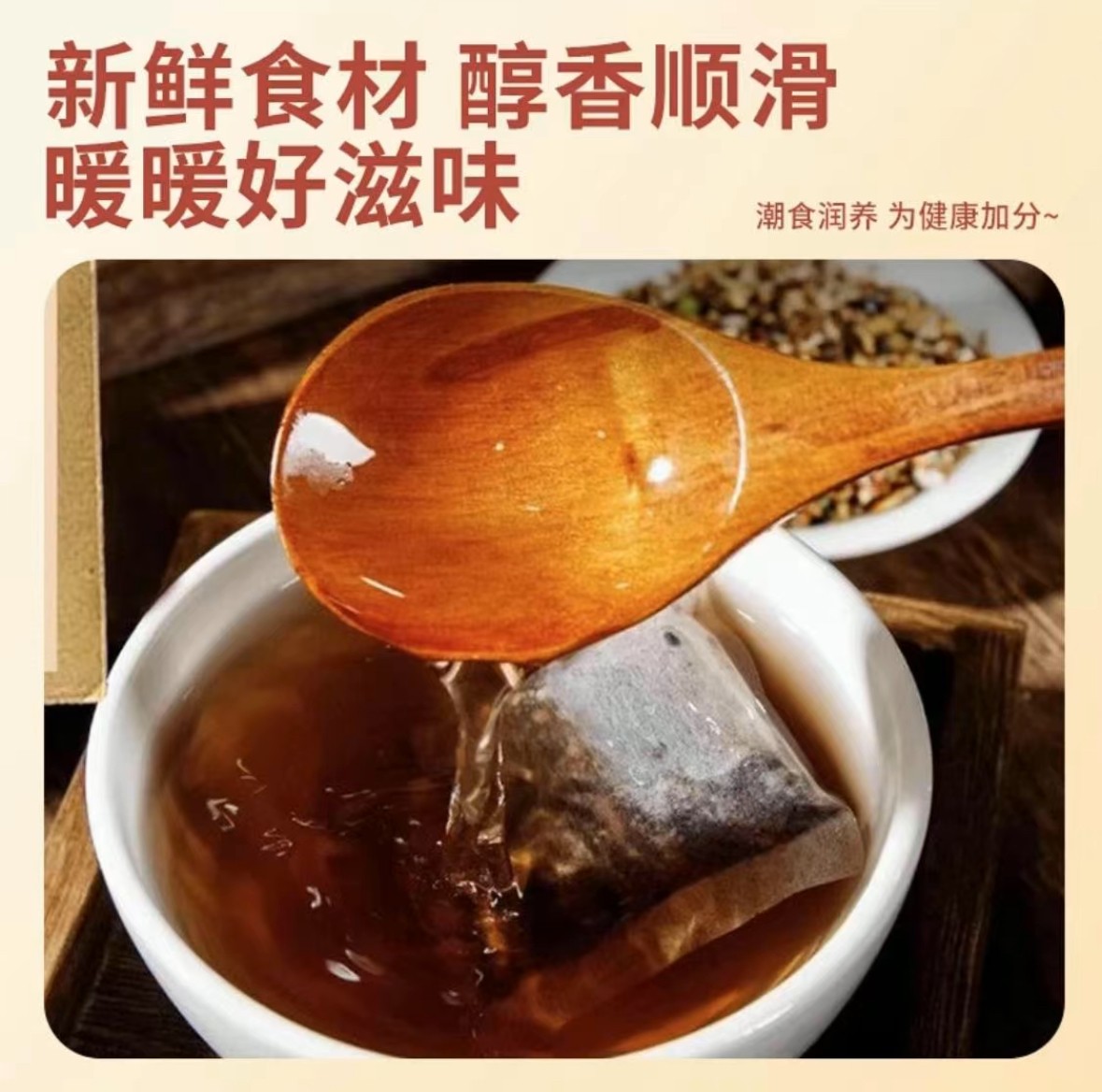 正品保障 真材实料 温和配方 发条 科学配比---Y